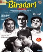 Baradari 1966 song download